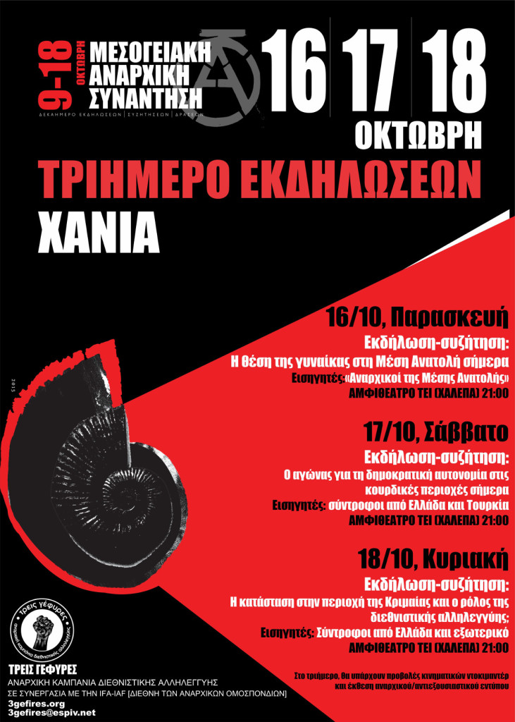 med_anarchist_meeting_chania_gr